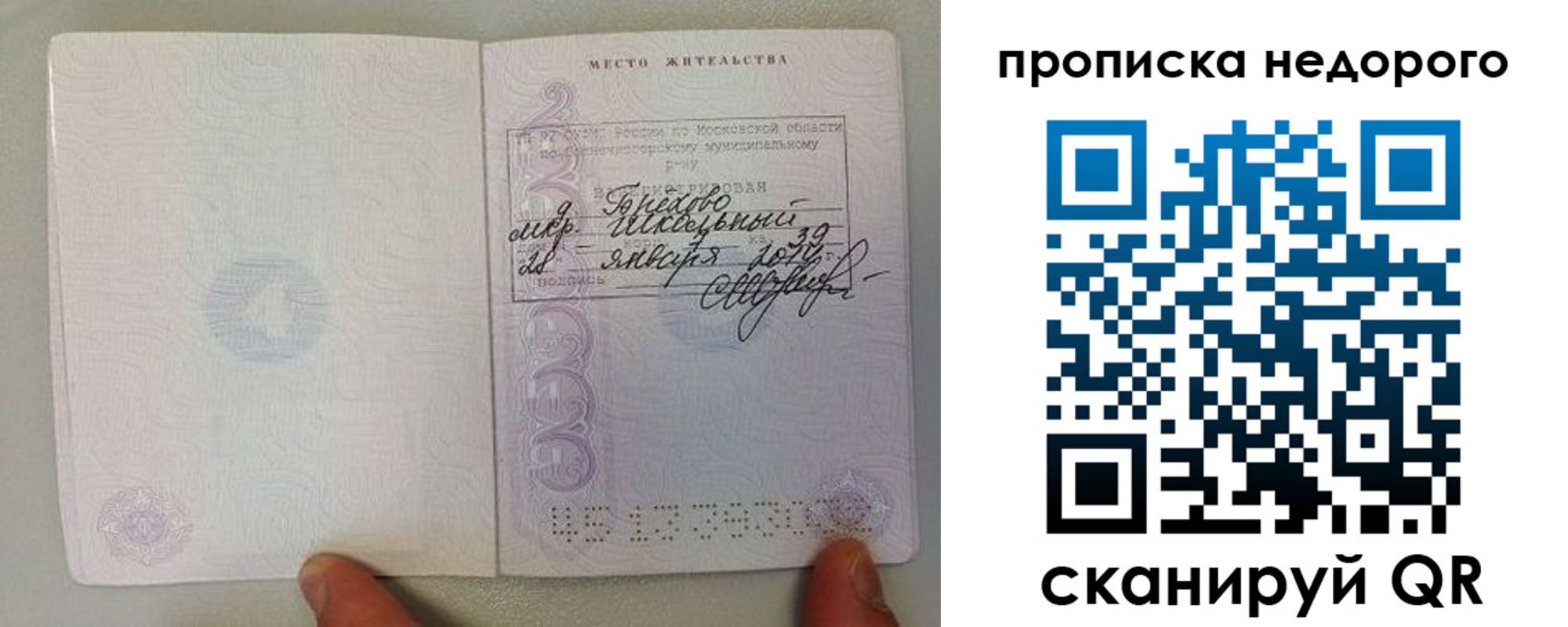 временная регистрация адрес в Касимове