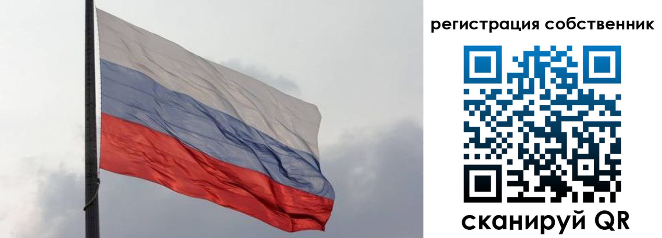 временная регистрация собственник в Касимове