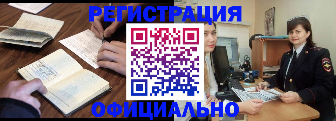 регистрация для школы в Касимове