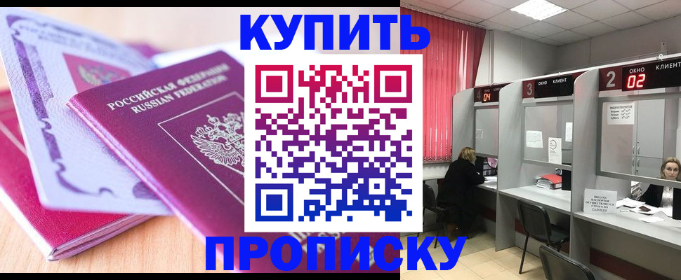 пропишу в квартире в Касимове